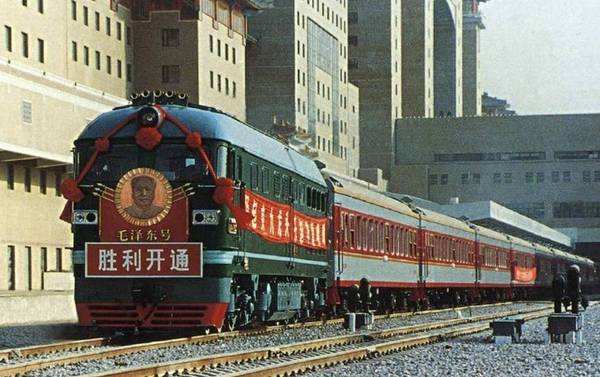 京九鐵路開通首發旅客列車 京九鐵路開通首發旅客列車