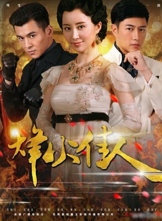 舒暢(1987年出生的中國內地女演員)