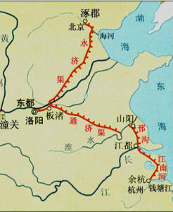 隋唐大運河 隋唐大運河
