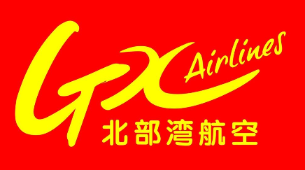 南充高坪機場