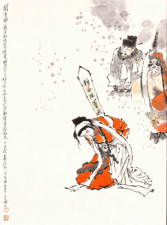 元曲