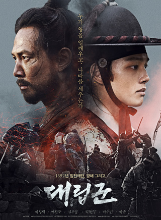 李政宰