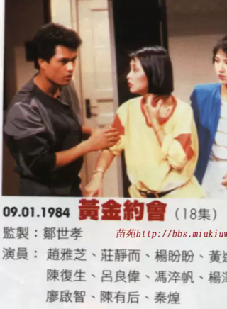 呂良偉