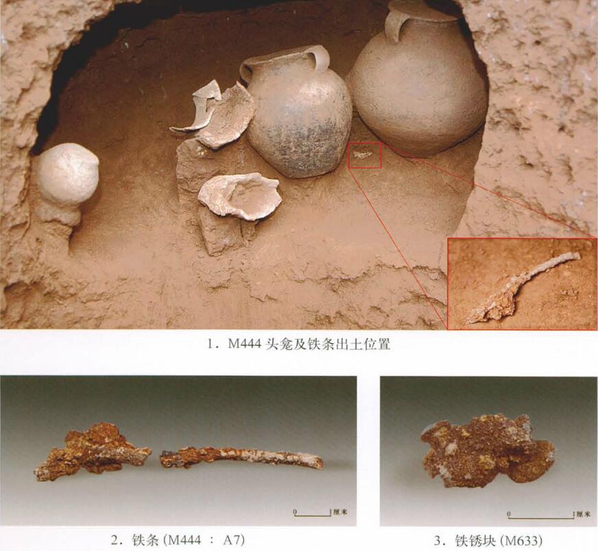 磨溝寺窪文化墓葬出土的冶煉鐵條 磨溝寺窪文化墓葬出土的冶煉鐵條