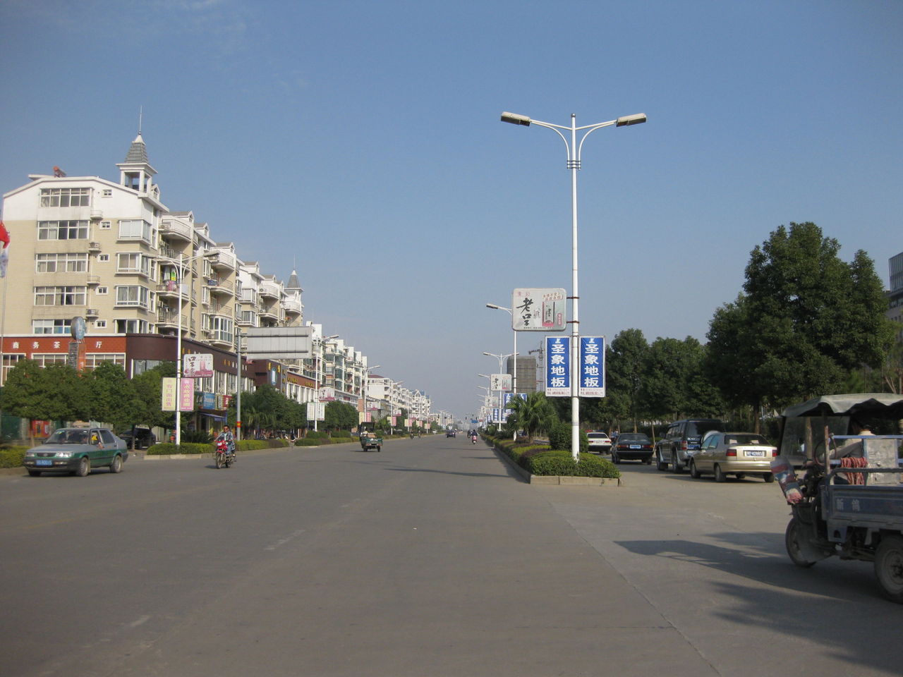 街道 街道