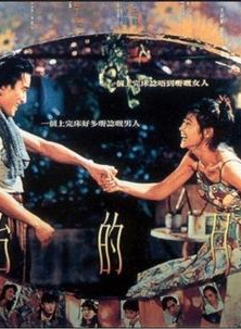 呂良偉