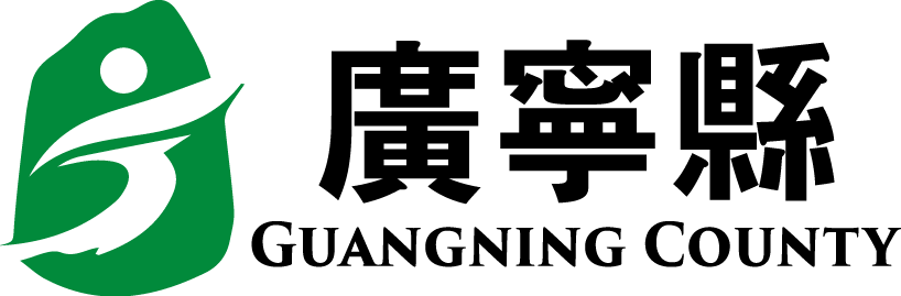 廣寧縣(廣寧) 廣寧縣(廣寧)