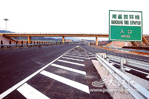昌九高速公路 昌九高速公路