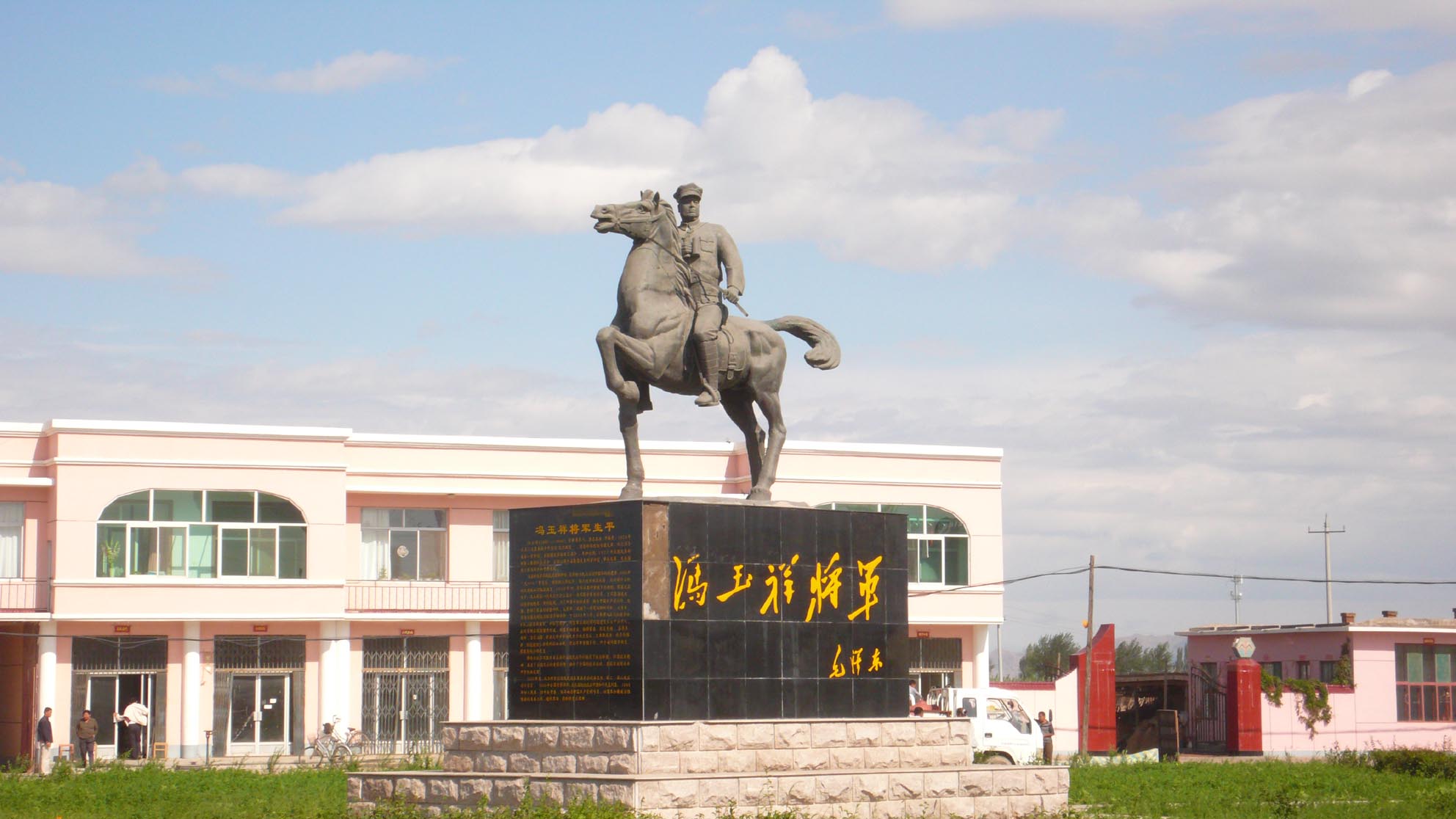 馮玉祥雕塑 馮玉祥雕塑