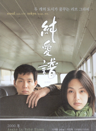 李政宰