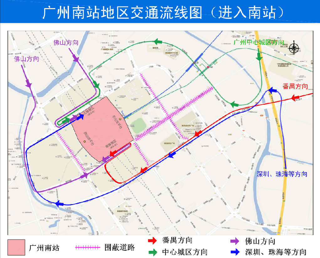 進入南站 進入南站