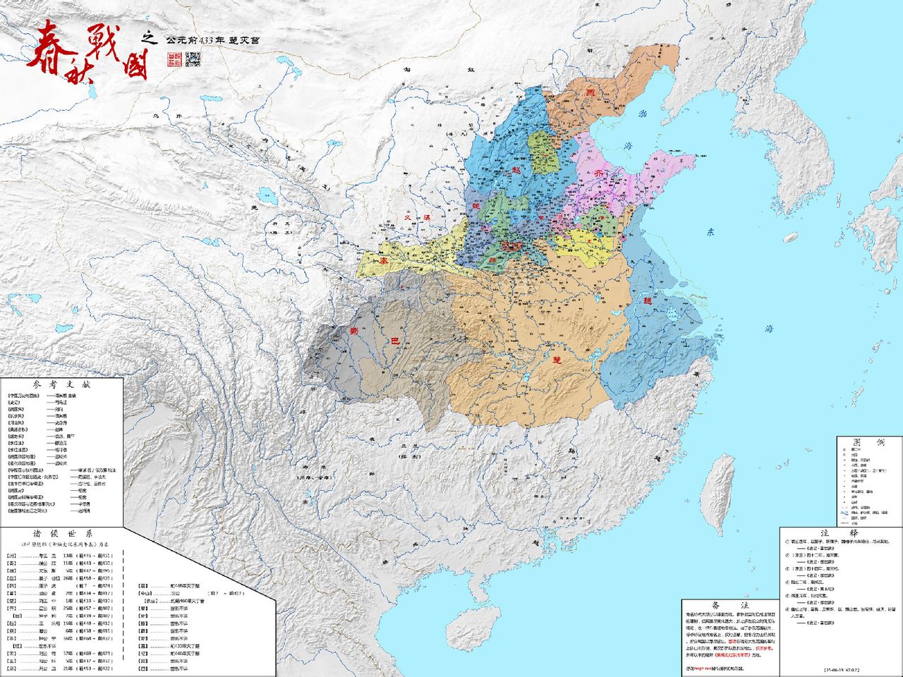 韓國(韓（戰國七雄之一）)