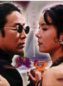 舒暢(1987年出生的中國內地女演員)
