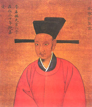 宋寧宗 宋寧宗