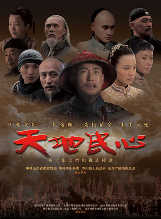 趙鴻飛(中國內地男演員)