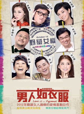 林峰(中國香港男歌手、演員)