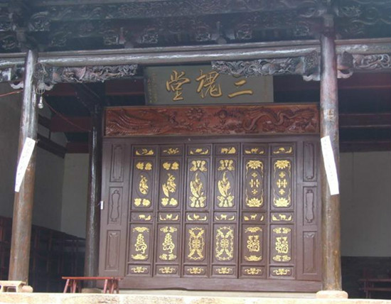 三槐堂 三槐堂
