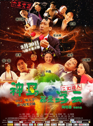 劉永