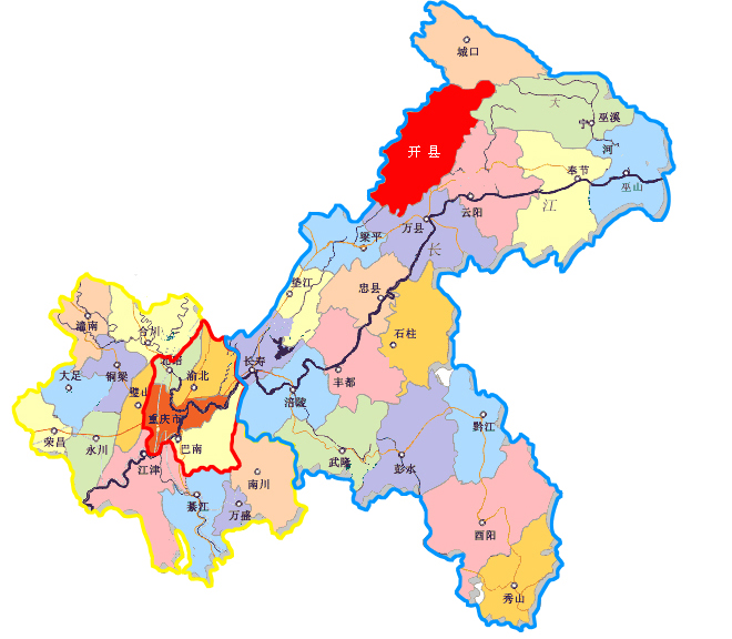 渝