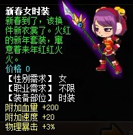 夢幻三國