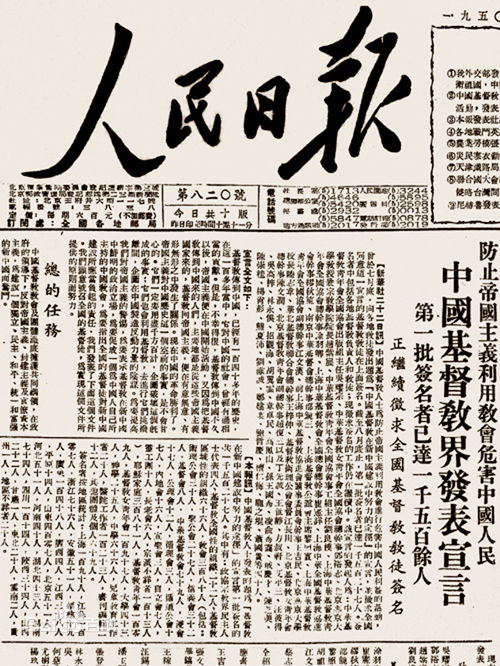 新教 新教