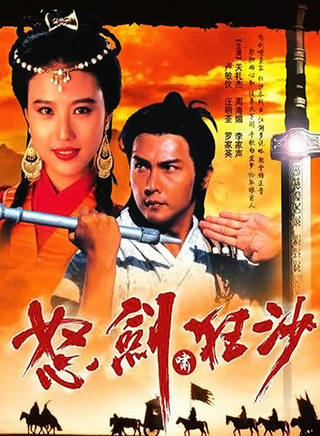 歐瑞偉