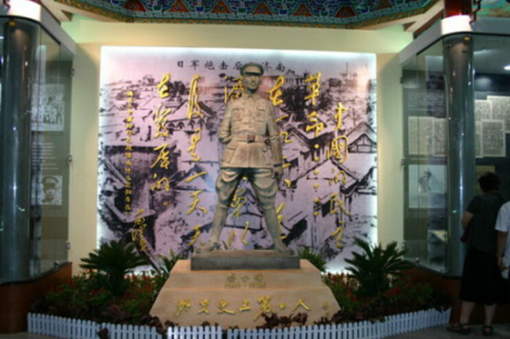 蔡公時 蔡公時