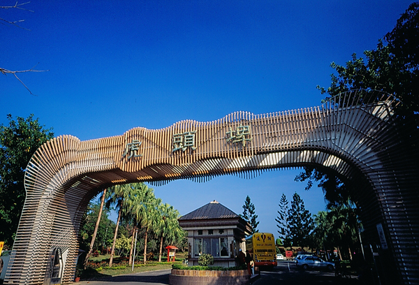 虎頭埤風景區