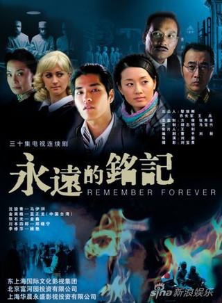馬伊琍