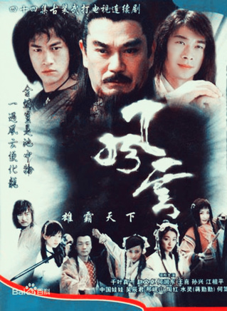 趙文卓(影視演員)