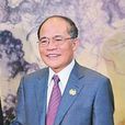 阮生雄