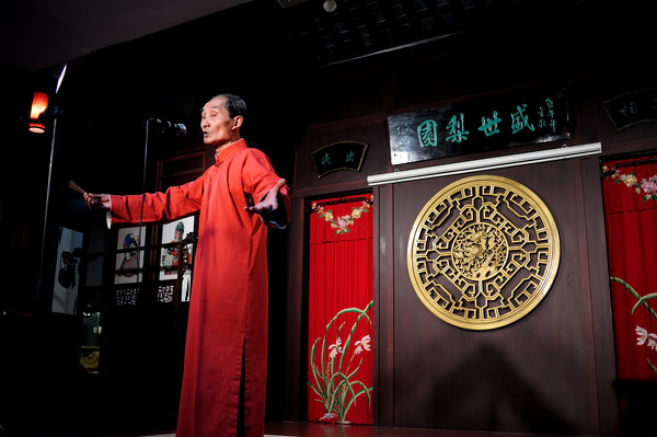 南京白局 南京白局