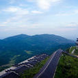 梅嶺風景名勝區