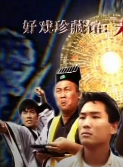 駱應鈞