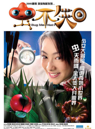 盧巧音