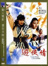 何家勁