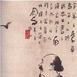 鄧剡
