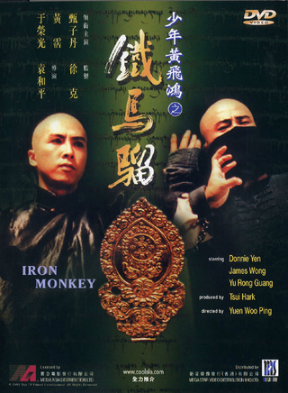 甄子丹