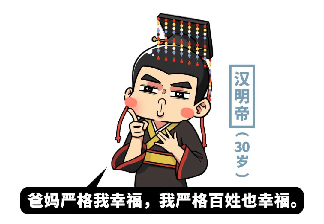 東漢看起來毫無存在感，他卻打得十七個國家都服！