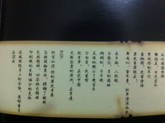 鄭成功