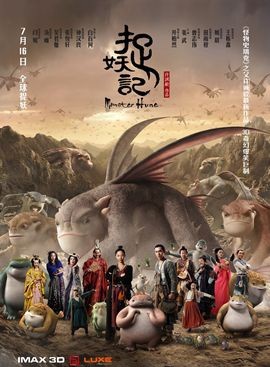 湯唯