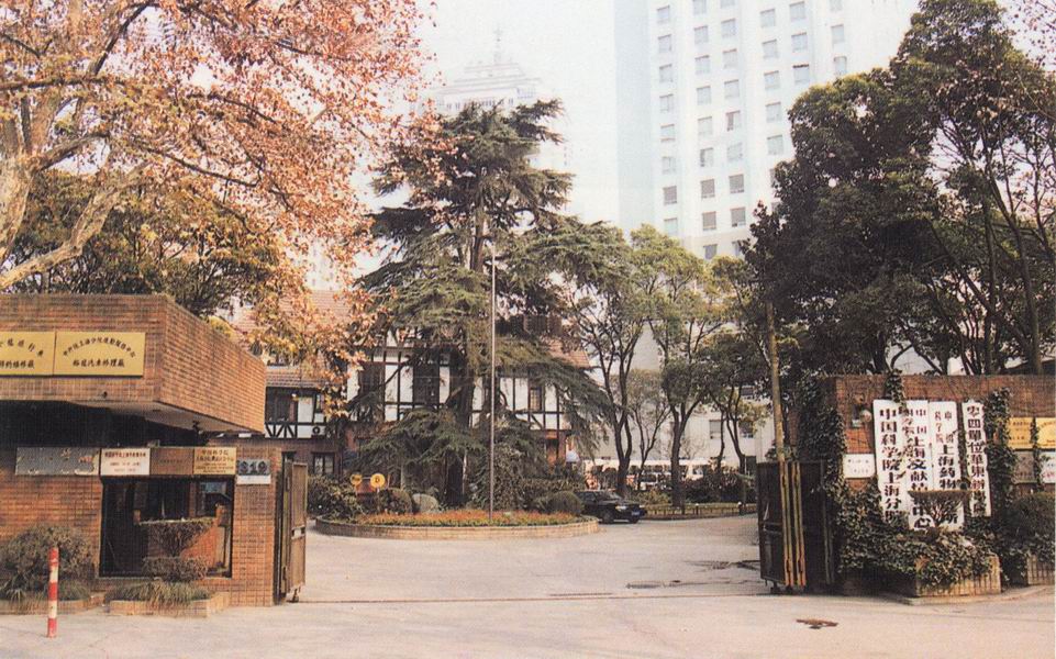 中國科學院上海分院