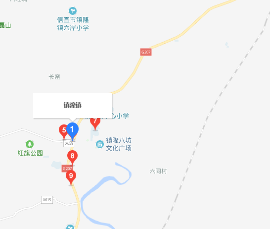 鎮隆鎮(廣東省信宜市轄鎮)