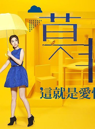 唐禹哲