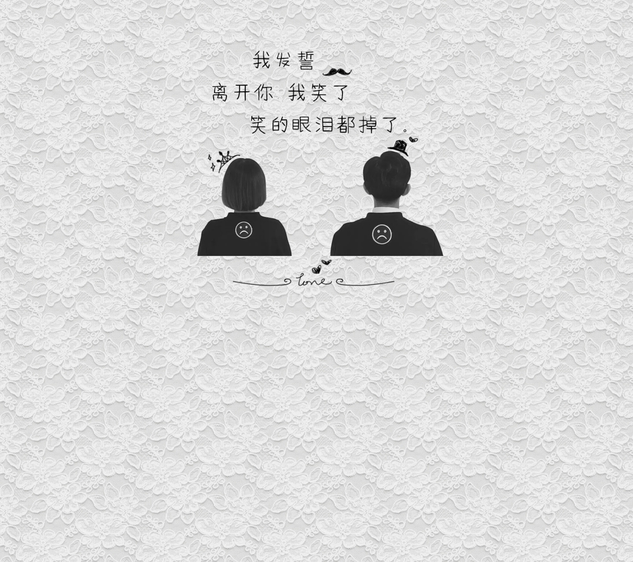 情侶 情侶