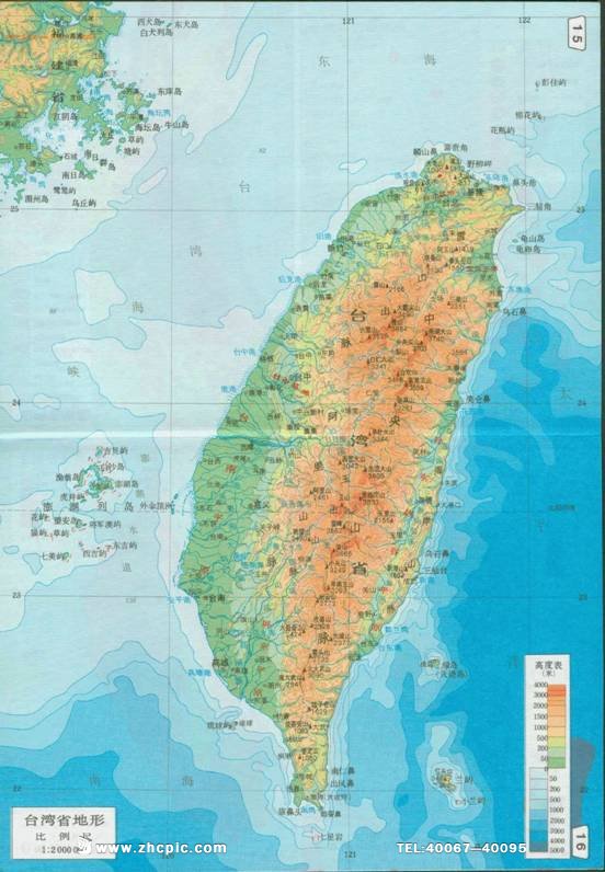 台灣 台灣