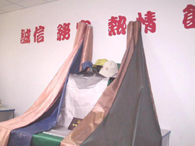 禁止窗簾