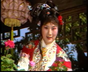 傅全香《李娃傳》劇照 傅全香《李娃傳》劇照