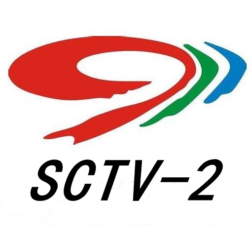 sctv-2(四川電視台文化旅遊頻道) sctv-2(四川電視台文化旅遊頻道)