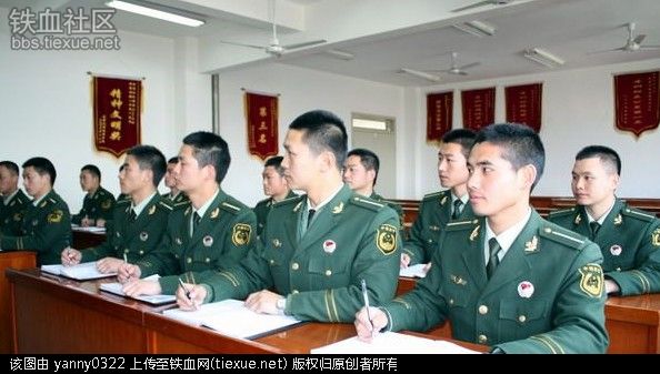 中國人民武裝警察部隊警官學院 中國人民武裝警察部隊警官學院